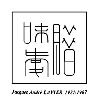 Chen Nong Pen Ts'ao Tching | Jacques-André Lavier