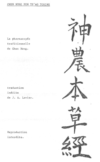 chen-nong-pen-tsao-tching-jacques-andre-lavier Chen Nong Pen Ts'ao Tching | Jacques-André Lavier